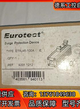 Eurotect 欧申防雷器 ETRJ45－100A  1只