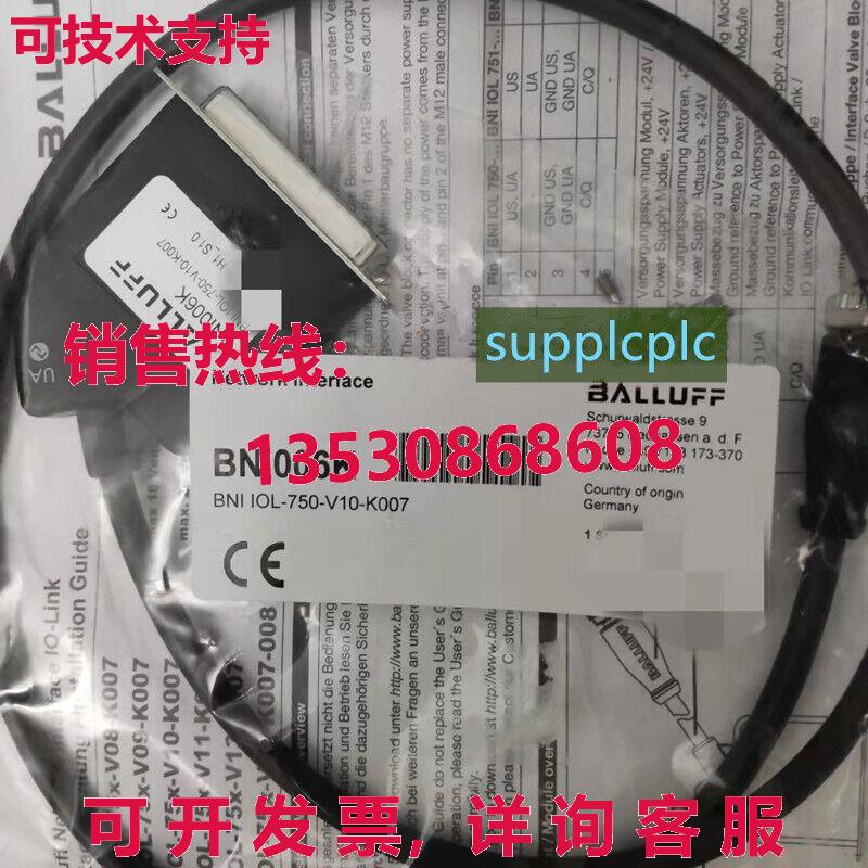 原装供应巴鲁夫模块 BNI006K BNI IOL-750-V10-K007
