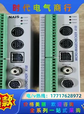 视觉系统ANMA110V2成色新，功能完好，拍摄议价