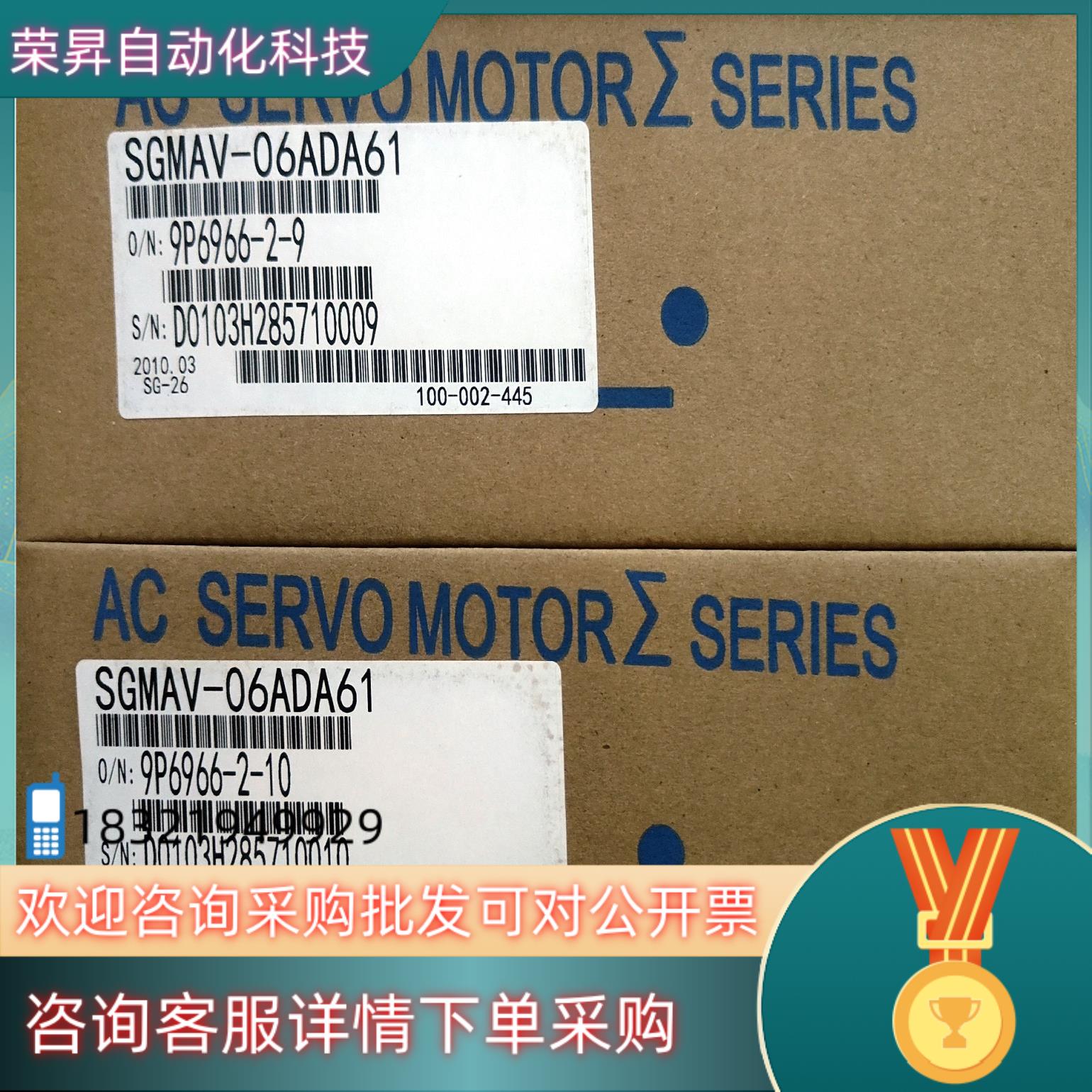 现货SGMAV-06ADA61    SGMP-01B312.