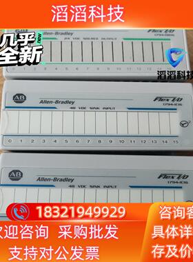 现货1794-OB16P   1794-OC16   2个