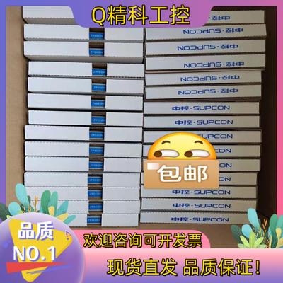 现货浙大中控安全栅HD5516  HD5526 HD5542