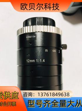 svt工业镜头 VS-1214H1 支持900万像素1寸