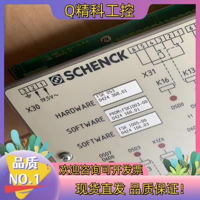 现货SCHENCK FSK1003-00D424166.01一起
