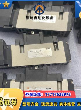 SMC VFS3110-4DZ 气动电磁阀 成色如图 正议价