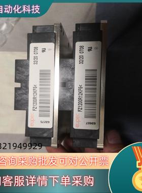 现货EUPECFZ1200R12KF5成色新功能正常