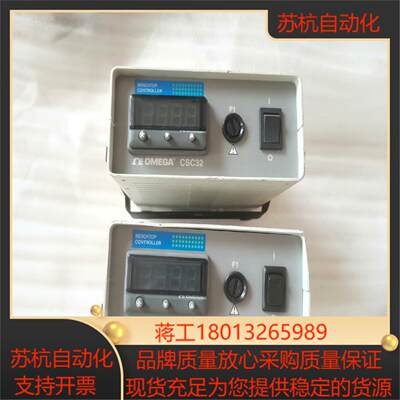 OMEGA CSC32 系列迷你台式控制器CSC325原装