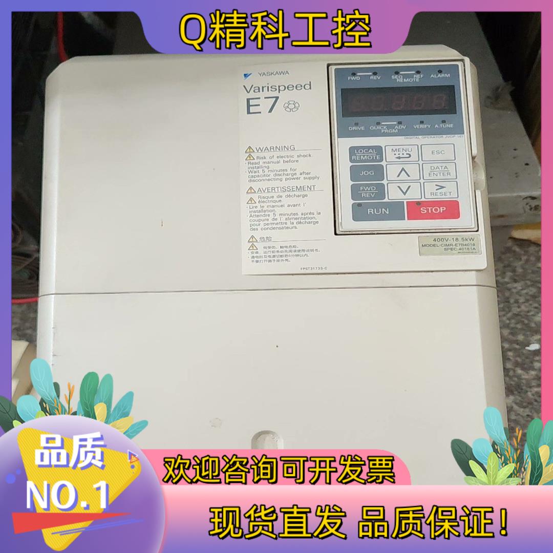 现货CIMR-E7B4018原装安川E7系列变频器400v