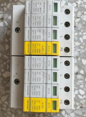 COMPTON 康普盾 KPA275/10M