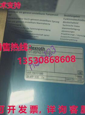 供应原装VT-MSPA2-1-10/V0/0 Rexroth 放大器 R901010980