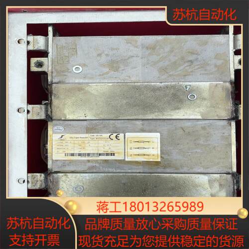 禾望变流柜电抗器R3-OO415-AF