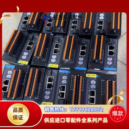 GR10-1616ETNE议价