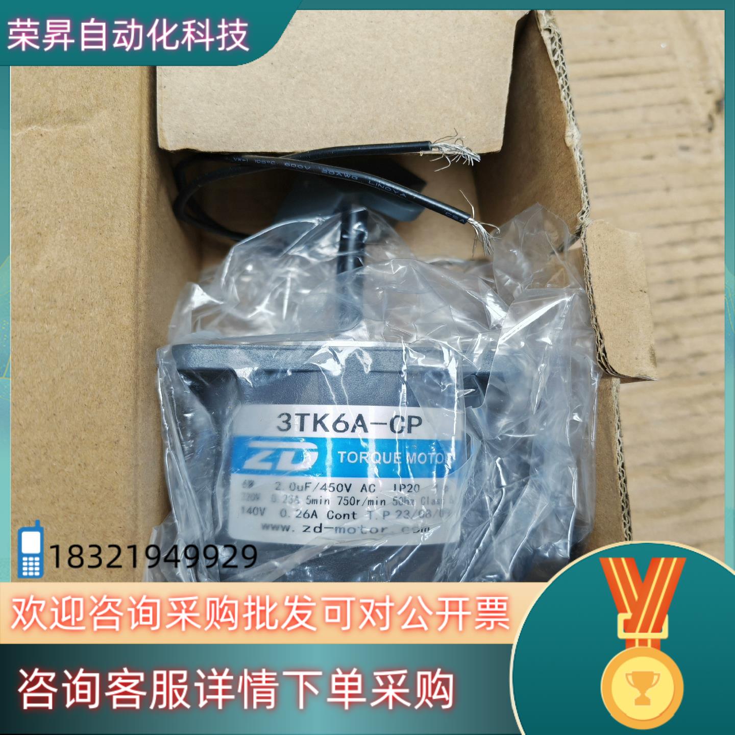 现货全新中大6W力矩电机3TK6A-CP 轴径6mm 有20