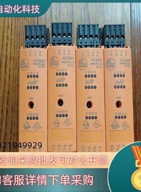 现货易福门AC3201  无装成色较好可充新