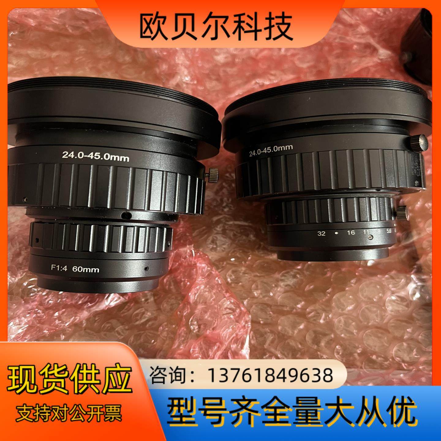 长步道东正 LS6040ADALSA的la系列8k线扫相