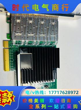 Intel X710-DA4 四口10Gb万兆以太网光纤网卡议价