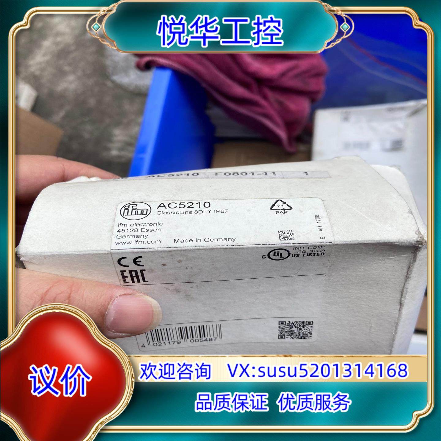 原装易福门控制器AC5210、全新未使用，现货，图片实物议价