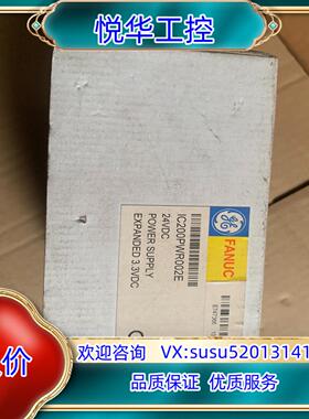 IC200PWR002E IC200PWR002  全新未开议价
