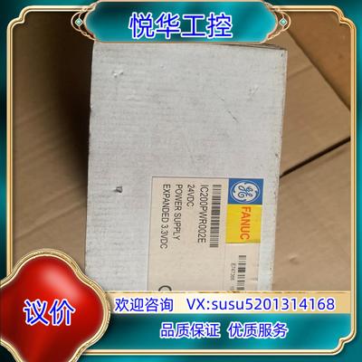 IC200PWR002E IC200PWR002  全新未开议价