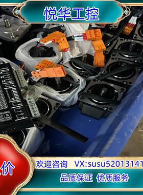 原装雷赛智能DM556S和雷赛57CM22X电机套装议价