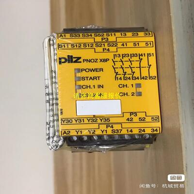 询价777760 全新皮尔兹安全继电器 PNOZ X8P, 标价