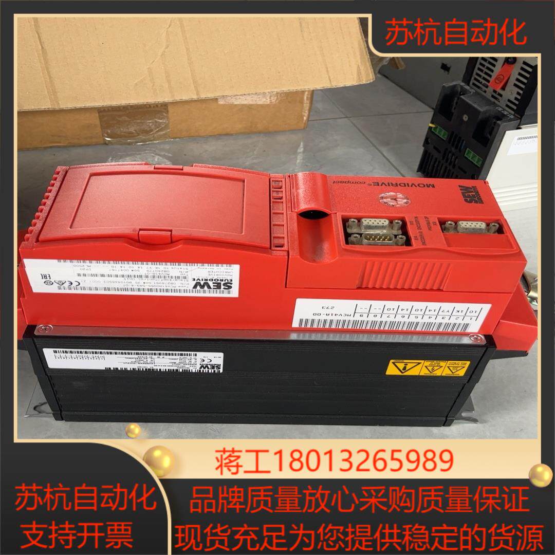 SEW驱动器MCV41A0055-5A3-4-0T成色如图议价