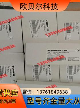 全新原装图尔克BL20-E-8AI-U/I-4PT/NI