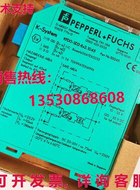 供应原装倍加福 KFD0-SD2-Ex2.1045 安全屏障