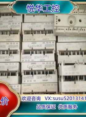 原装SK20 30GD128 SK30GD123 SK30GD1议