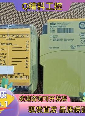 现货pilz PZE  X4VP4  777586,787586