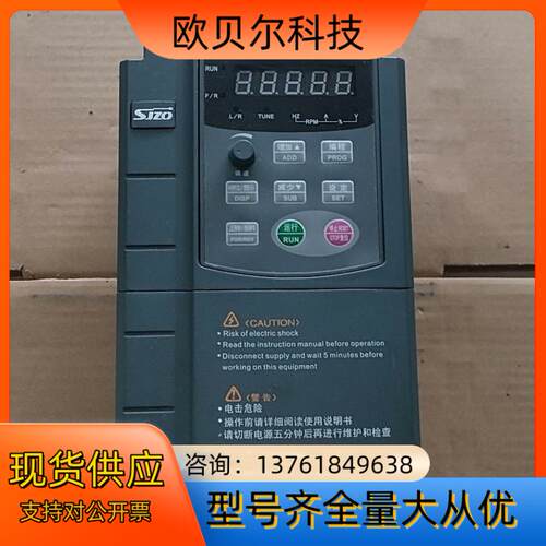 中驱ZQ511-004G3B    4千瓦变频器   380