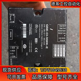 QSE RJ45 RS2 NWK Lutron路创
