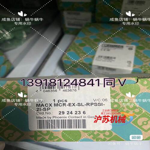 2924236  MACX MCR-EX-SL-RPSSI-