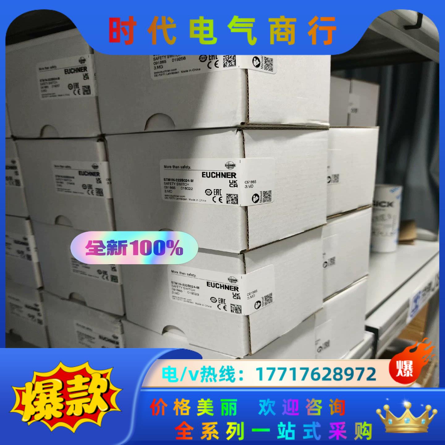 092031  STM1N-242B024-M  全新原装正议价