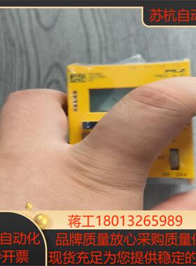 出全新pilz安全继电器m B1 772101