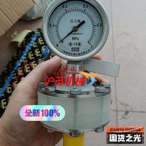 上海赛途隔膜压力表：本体pp材质，隔膜氟橡胶。压力表0-1M