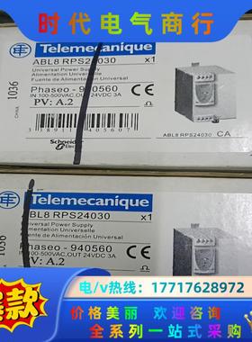 开关电源ABL8RPS24030议价