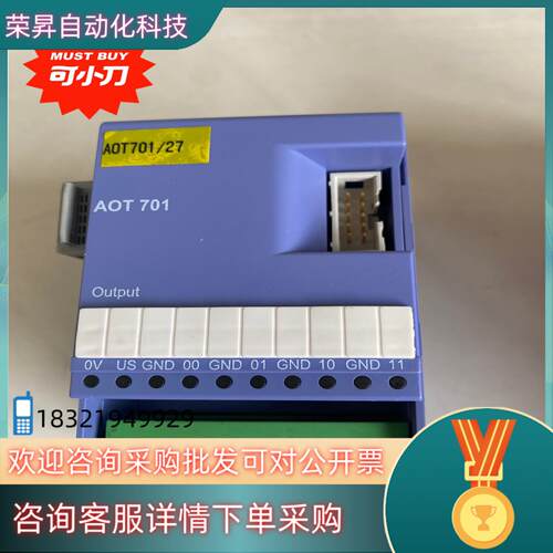 现货Selectron 控制模块AOT701