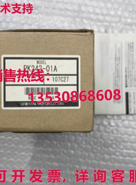 供应原装Vexta PK243-01A步进电机PK24301A