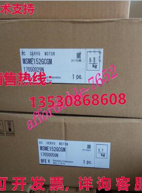 原装供应MSME152GCGM交流伺服电机