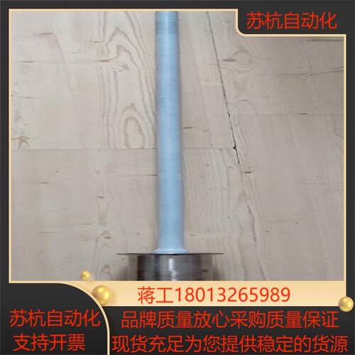EH FMI51-A1BTDJA1A1A 液位计 840m