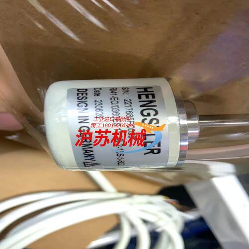 编码器RI41-EO/036ES.11CB-2-15S-5-