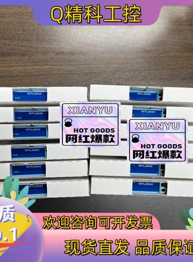 现货MTL5044MTL5516C出
