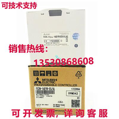 原装供应PLC FX2N-16EYR-ES/UL 可编程控制器  XR Mitsu