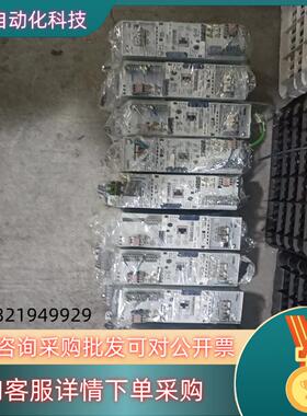 现货Lenze伦茨8400变频器E84AVSCE3714SX0原