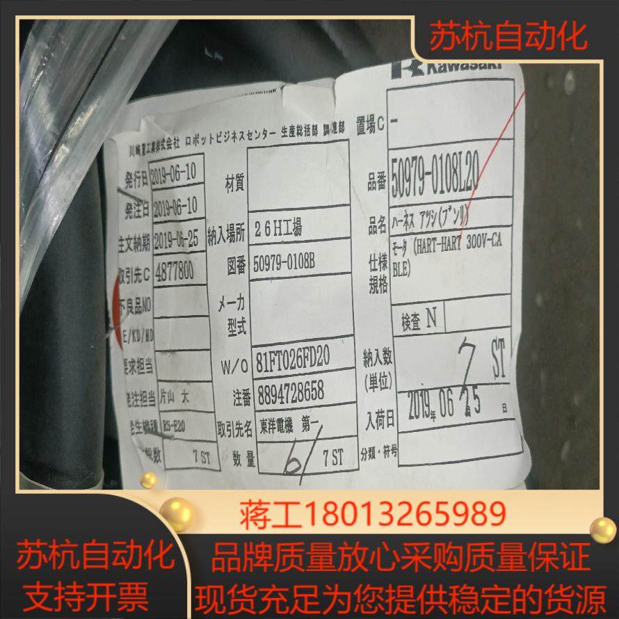 KAWASAKI机器人人链接线/根,电动车/配件/交通工具,更多电动车零/配件,淘宝优惠券,粉丝福利购,淘宝优惠卷