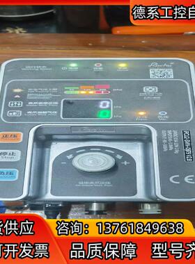 柔触柔爪控制器驱动器iPCU2系列普通版高速版，型号ipcu