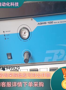 现货聚光aqms100 在设备上还没拆功能有意私聊