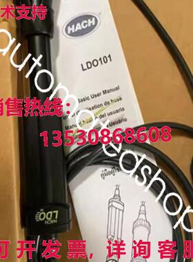 供应原装HACH LDO10101传感器探头主机