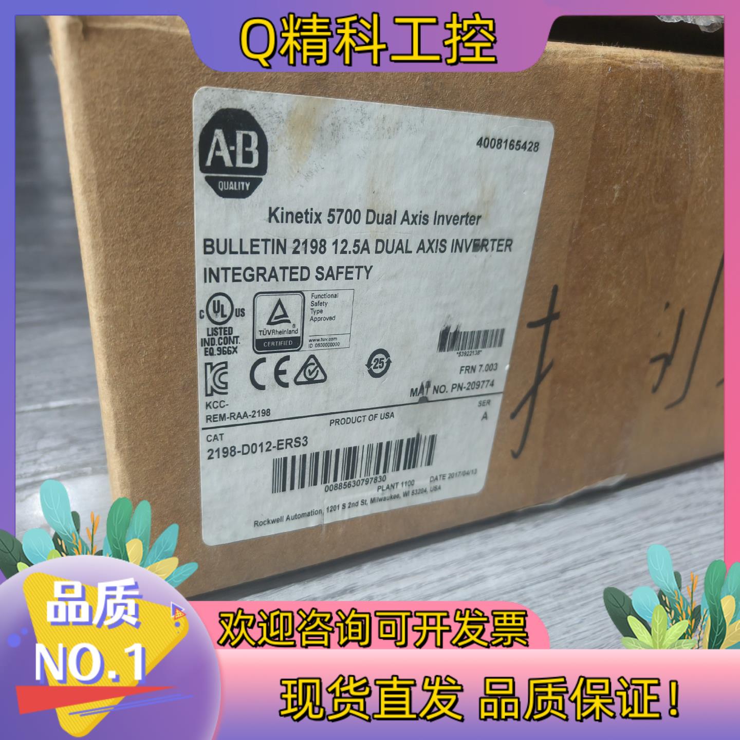 现货2198-D032-ERS3